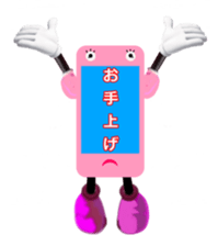 Mr. sumao and Ms. sumami sticker #1859278