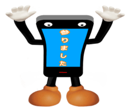 Mr. sumao and Ms. sumami sticker #1859285