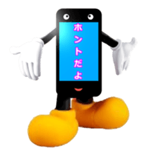 Mr. sumao and Ms. sumami sticker #1859286