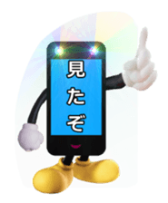 Mr. sumao and Ms. sumami sticker #1859289