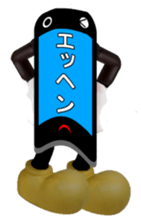 Mr. sumao and Ms. sumami sticker #1859294