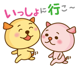 Motewanko will tell instead sticker #1859423