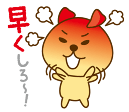 Motewanko will tell instead sticker #1859434