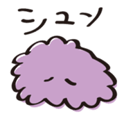 They are fluff ball sticker #1859826