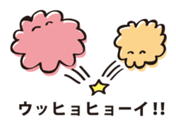 They are fluff ball sticker #1859856