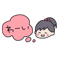 The balloon of the girl