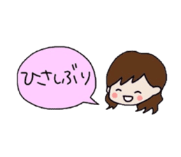 The balloon of the girl sticker #1859905