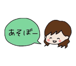 The balloon of the girl sticker #1859908