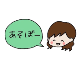 The balloon of the girl sticker #1859908