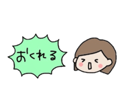 The balloon of the girl sticker #1859915