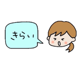 The balloon of the girl sticker #1859924