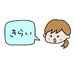 The balloon of the girl sticker #1859924