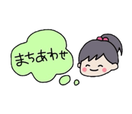 The balloon of the girl sticker #1859930