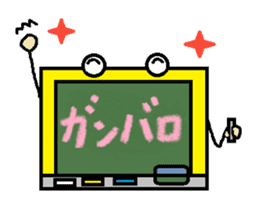 Blackbord-kun Part1 sticker #1859942