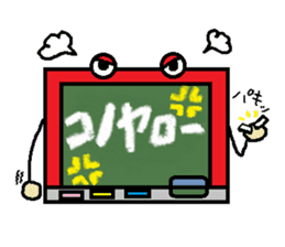 Blackbord-kun Part1 sticker #1859950