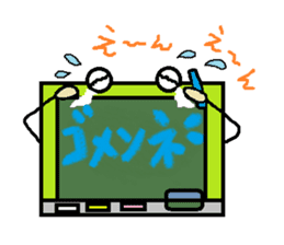 Blackbord-kun Part1 sticker #1859954