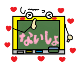 Blackbord-kun Part1 sticker #1859955