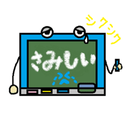 Blackbord-kun Part1 sticker #1859957