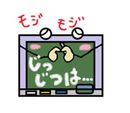 Blackbord-kun Part1 sticker #1859962