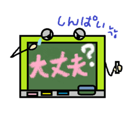 Blackbord-kun Part1 sticker #1859964