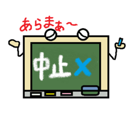 Blackbord-kun Part1 sticker #1859968