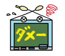 Blackbord-kun Part1 sticker #1859972