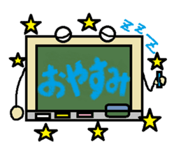 Blackbord-kun Part1 sticker #1859974