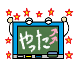 Blackbord-kun Part1 sticker #1859976