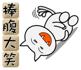 Useful four-character idioms for China sticker #1859989