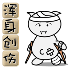 Useful four-character idioms for China sticker #1859995