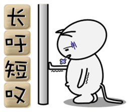 Useful four-character idioms for China sticker #1859999