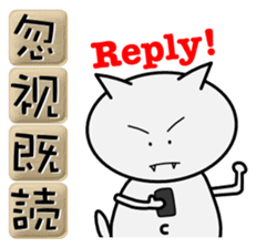 Useful four-character idioms for China sticker #1860000
