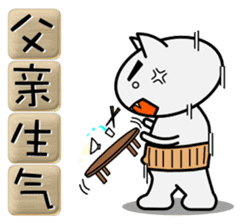 Useful four-character idioms for China sticker #1860003