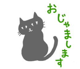 Shadow Cat sticker #1860181