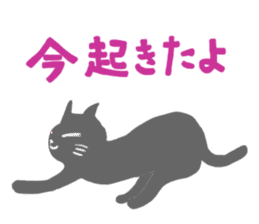 Shadow Cat sticker #1860184