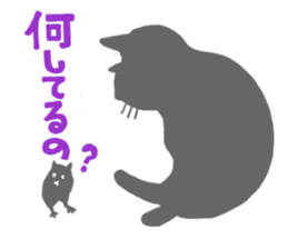 Shadow Cat sticker #1860186