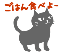 Shadow Cat sticker #1860194