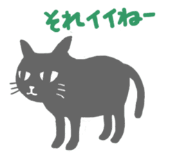 Shadow Cat sticker #1860199