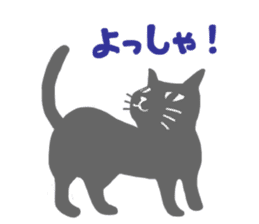 Shadow Cat sticker #1860200