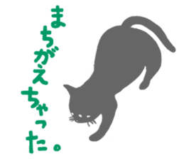 Shadow Cat sticker #1860202