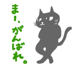 Shadow Cat sticker #1860204