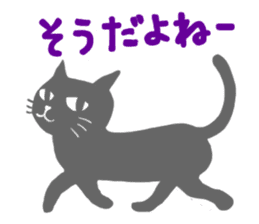 Shadow Cat sticker #1860206