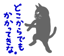 Shadow Cat sticker #1860208