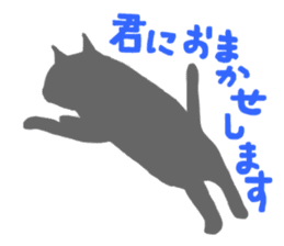 Shadow Cat sticker #1860210