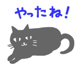Shadow Cat sticker #1860211