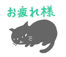 Shadow Cat sticker #1860217
