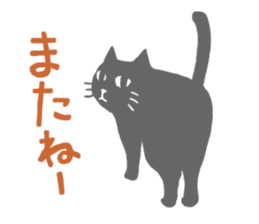 Shadow Cat sticker #1860219