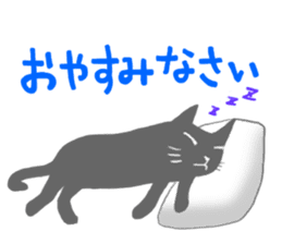 Shadow Cat sticker #1860220