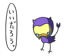 Kawaii Devil sticker #1860307