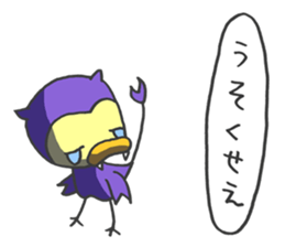 Kawaii Devil sticker #1860328